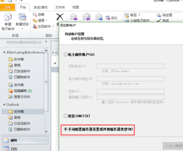 山西国税网上申报入口