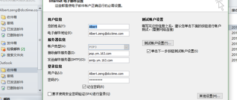 Excel必备工具箱