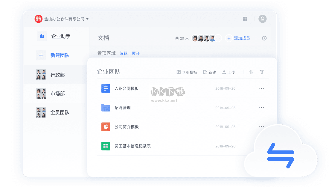 uTools Linux最新版