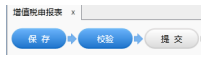 Axure破解版下载