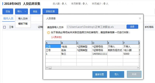 Axure破解版下载