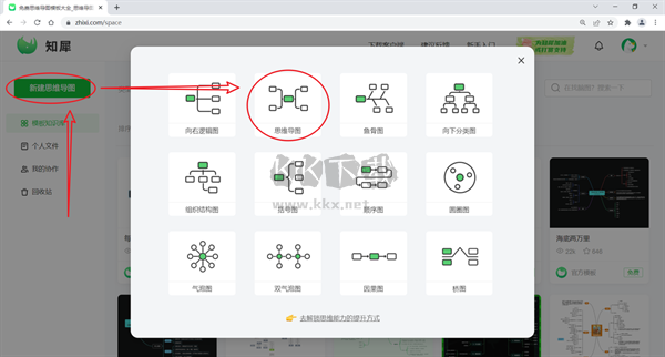 Axure破解版下载