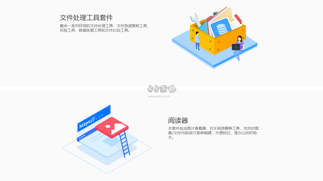 河北省电子税务局移动办税端截图