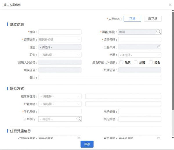 MindManager下载