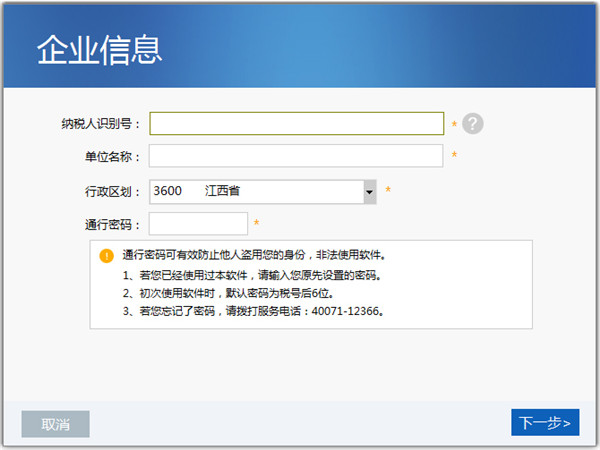 MindManager下载