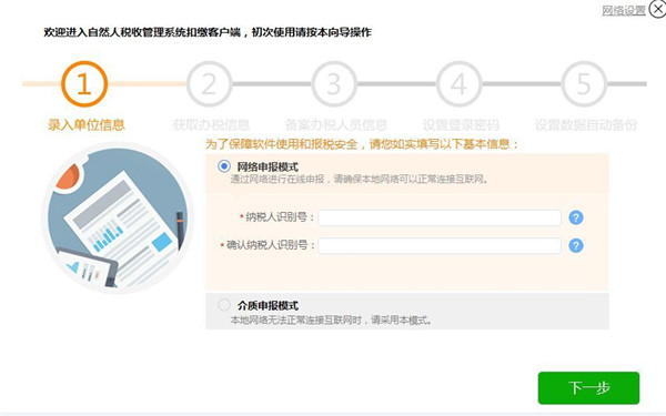 MindManager下载