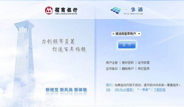 MindManager下载
