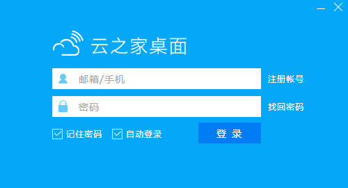 office2000官方版