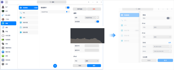 Outlook官方下载电脑版安装方法