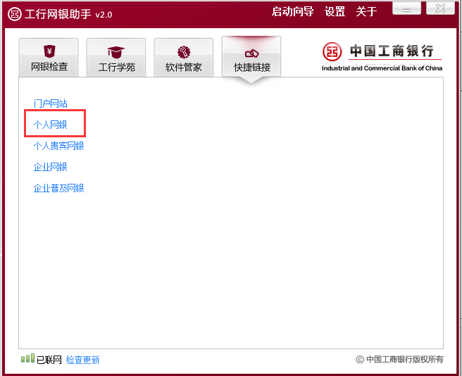 Outlook官方下载电脑版怎么撤回已发送的邮件