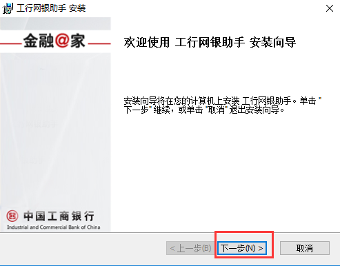 Outlook官方下载电脑版怎么添加新账户