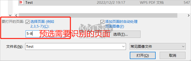 Outlook官方下载电脑版怎么添加新账户