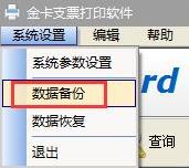 Outlook官方下载电脑版怎么添加新账户