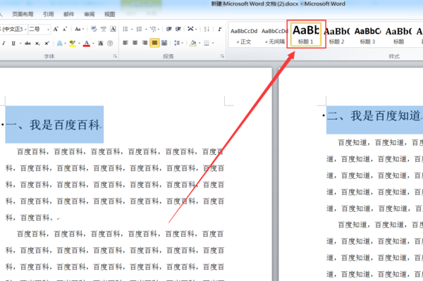 Adobe InCopy(文字处理程序)