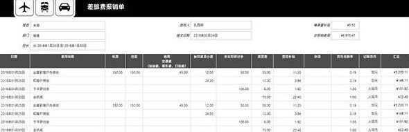 WPS 365电脑版