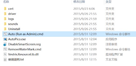 WPS 365电脑版