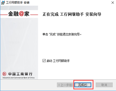 WPS 365 Windows版（多组件）