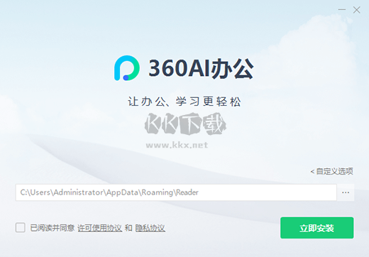Office批量打印精灵工具