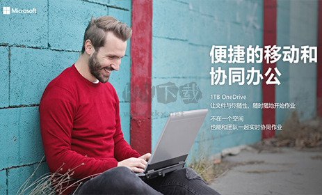 PPT美化大师破解版截图
