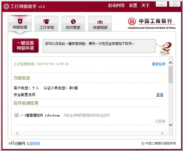第1步