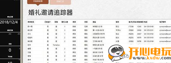 第4步