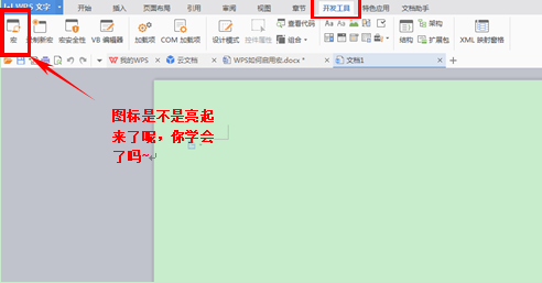 EasyCharts(Excel图表制作插件)