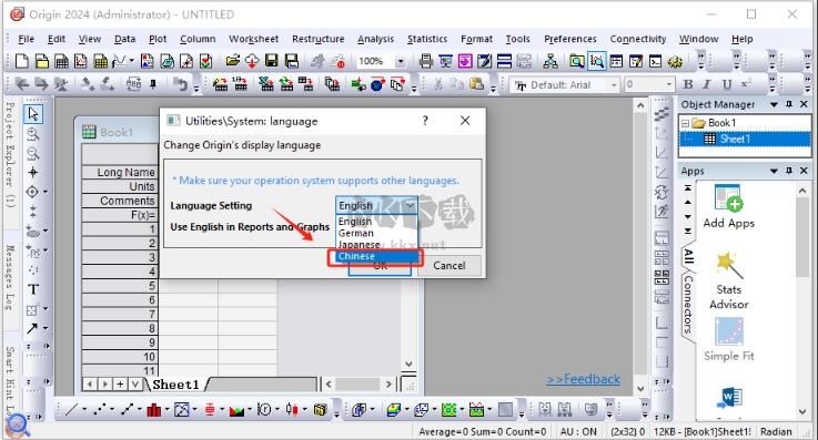Microsoft Office中文版