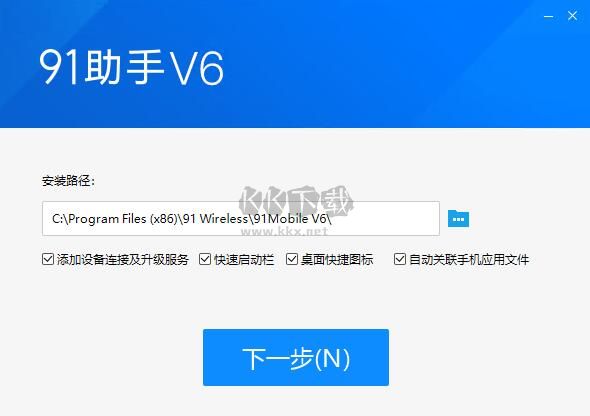 蓝湖客户端下载