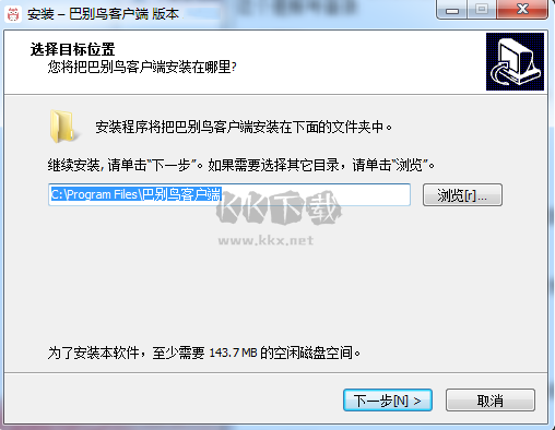 金山PDF(阅读器)附安装教程
