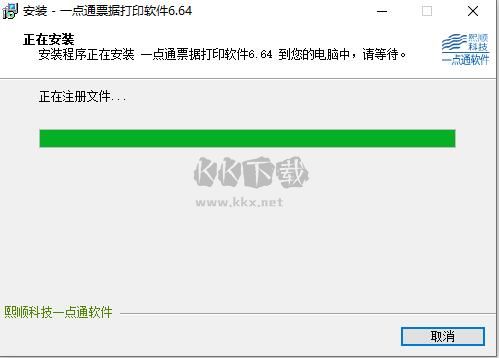金山PDF(阅读器)附安装教程