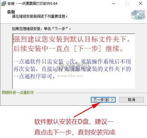 八桂彩云绿色版