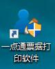 可道云2024最新版