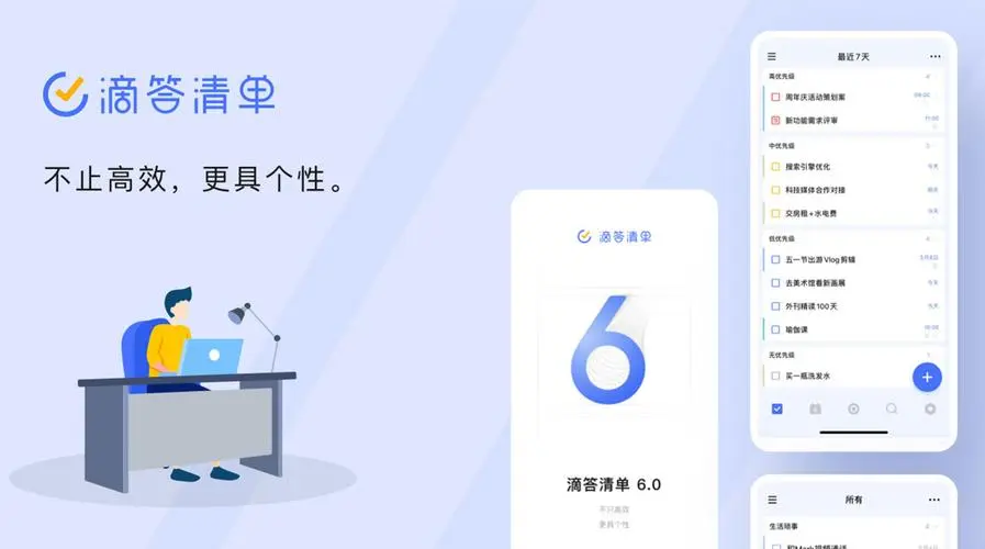 工商网上银行下载截图