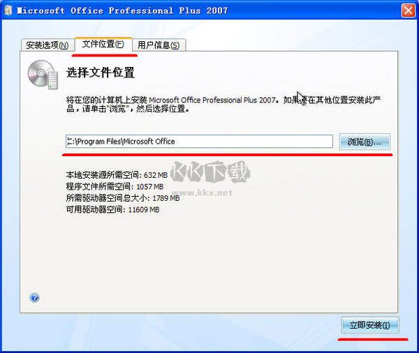 Steelray Project Viewer(MPP文件阅读器)