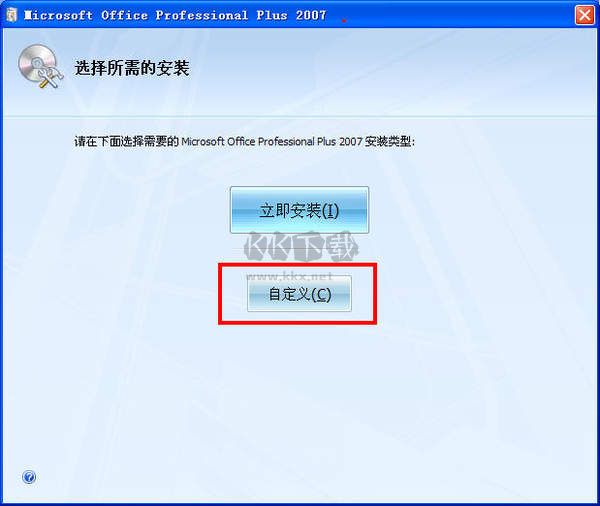 Steelray Project Viewer(MPP文件阅读器)