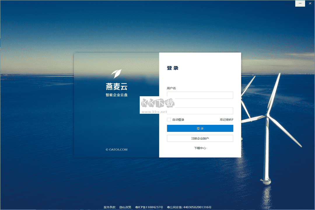word2016怎么自动生成目录1