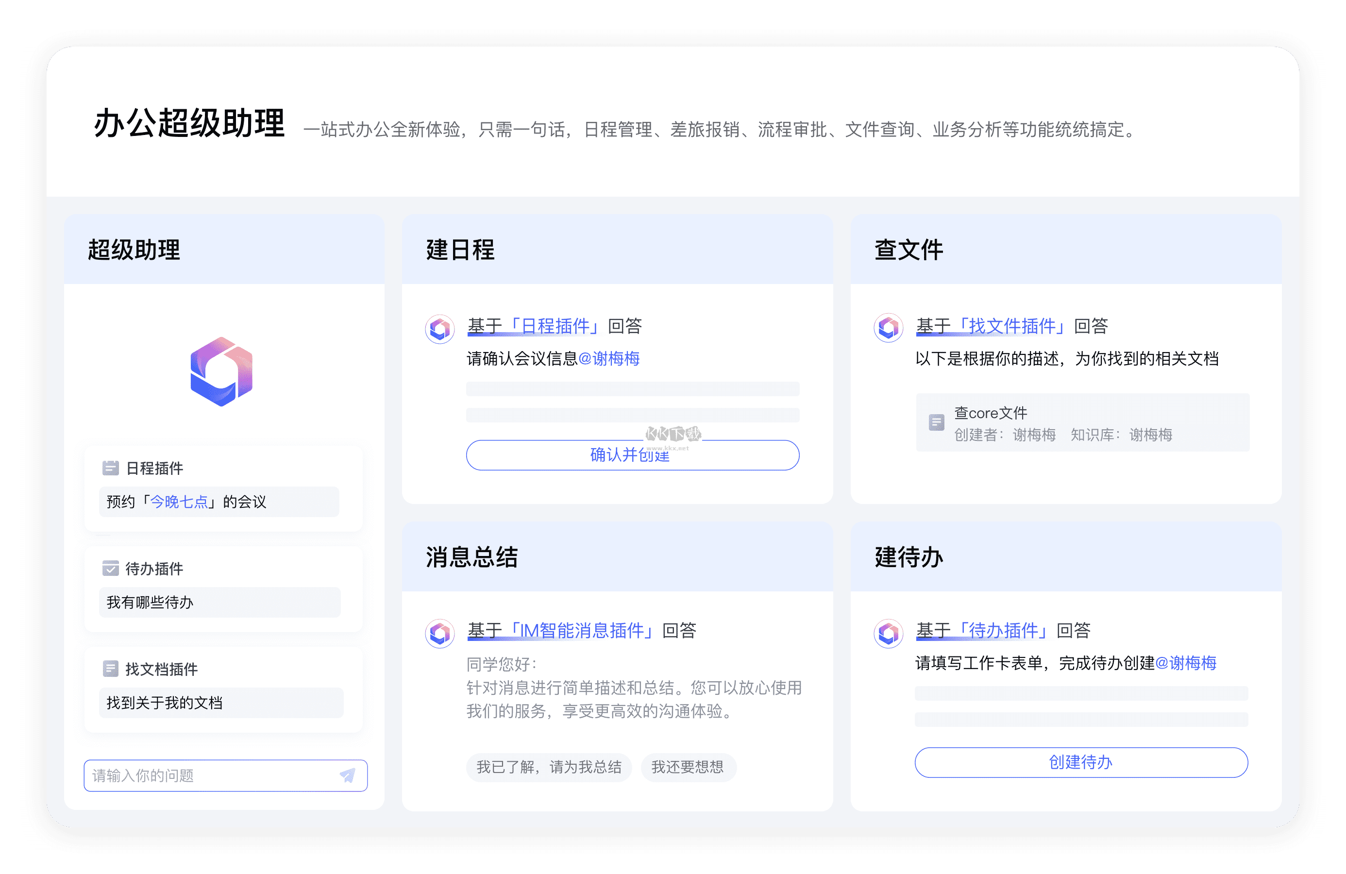 word2016怎么自动生成目录3