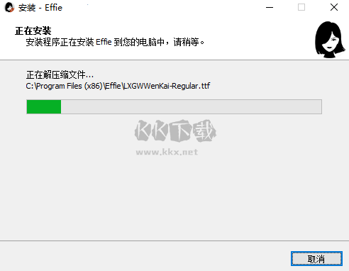 Office2016增强版