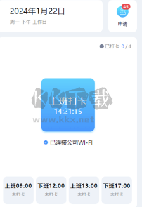 Pixso去广告版
