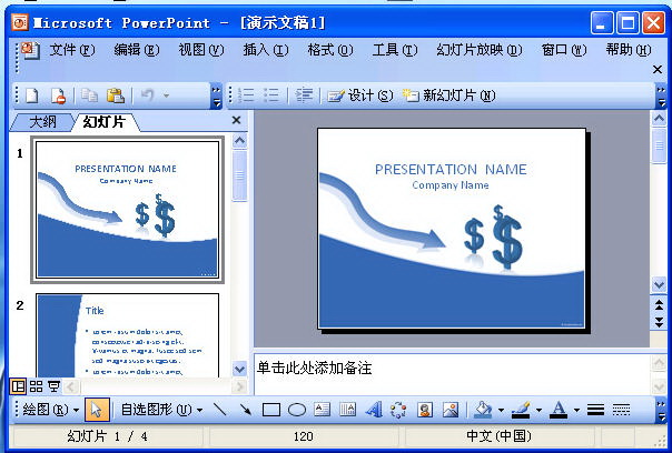 ABBYY FineReader PDF 