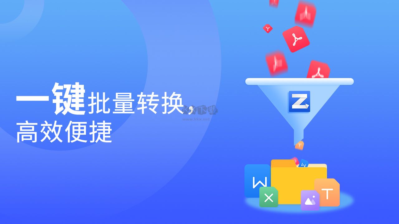 ABBYY FineReader PDF 