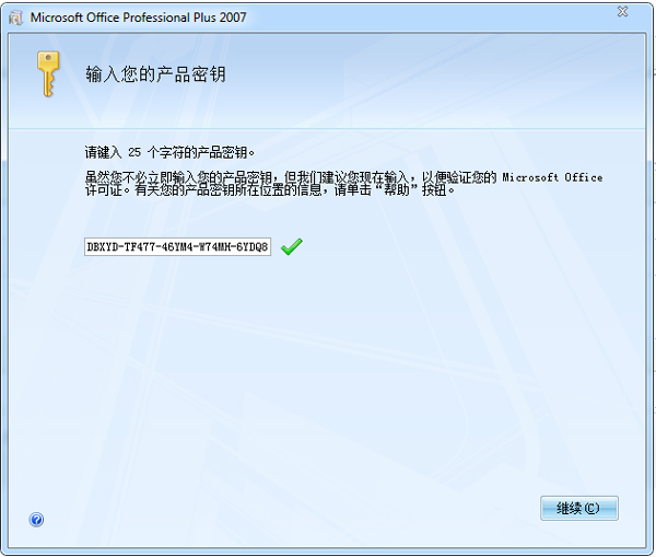 一点通出纳票据打印软件