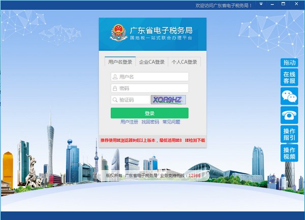 一点通出纳票据打印软件