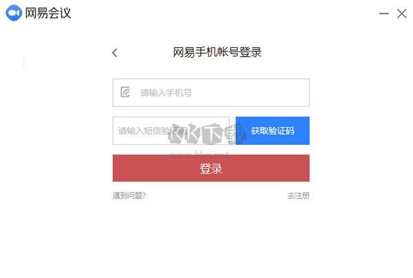 一点通出纳票据打印软件