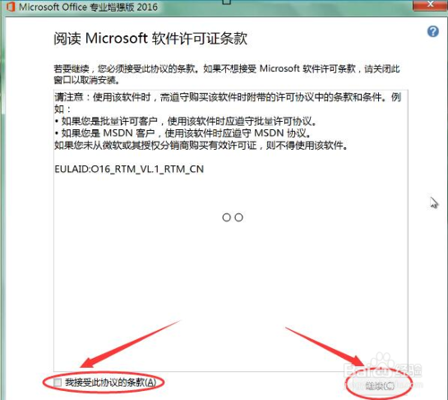 wps的vba模块下载