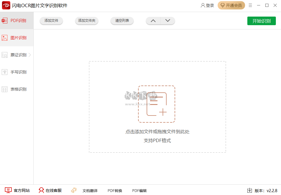 wps的vba模块下载
