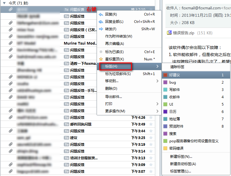 OriginPro正式版