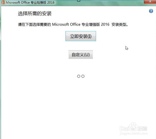 OriginPro正式版