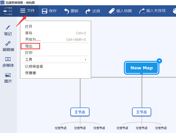 Axure RP下载