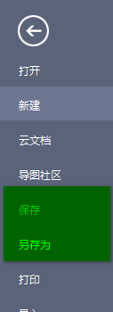 滴答清单